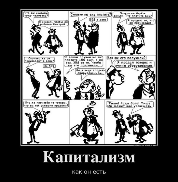 Мем