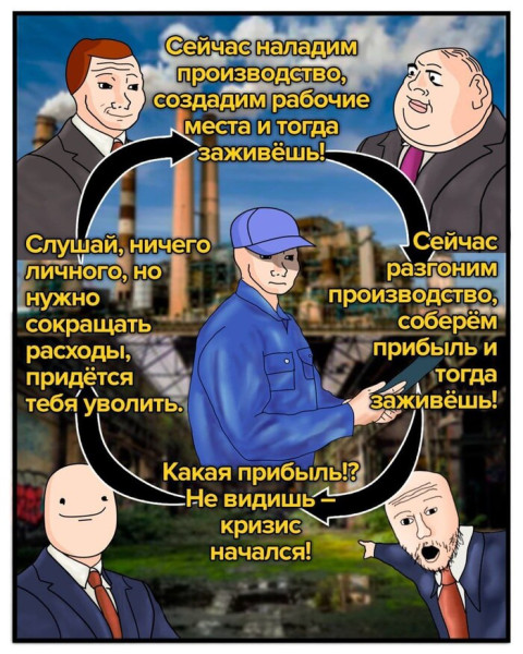 Мем