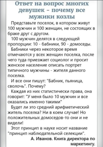 Мем, Mghost
