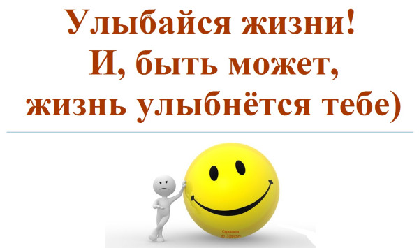 Мем