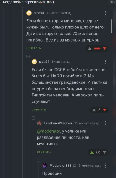Мем, Mghost