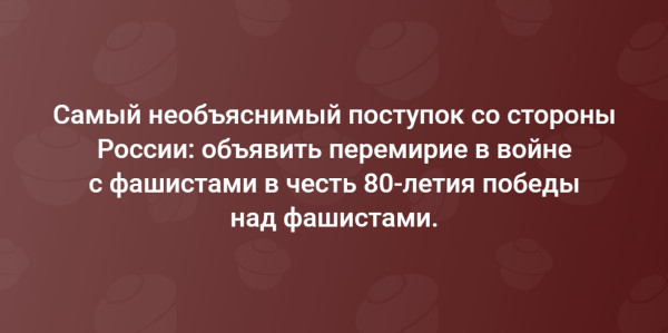 Мем, Mghost