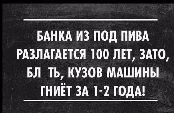 Мем, михельсон
