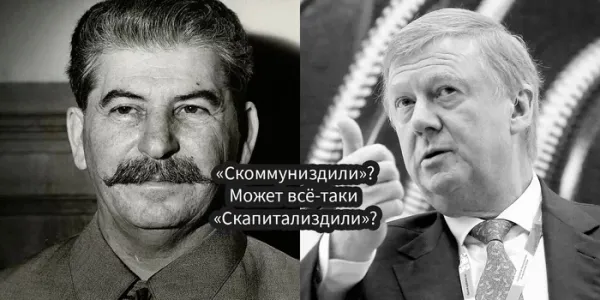 Мем