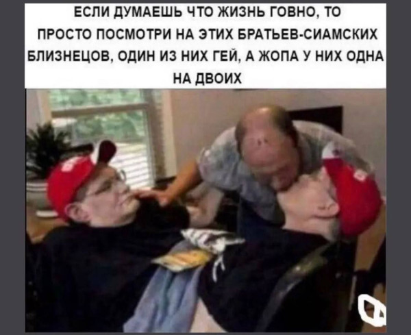 Мем, Максим Камерер