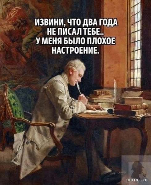 Мем, Vovei31