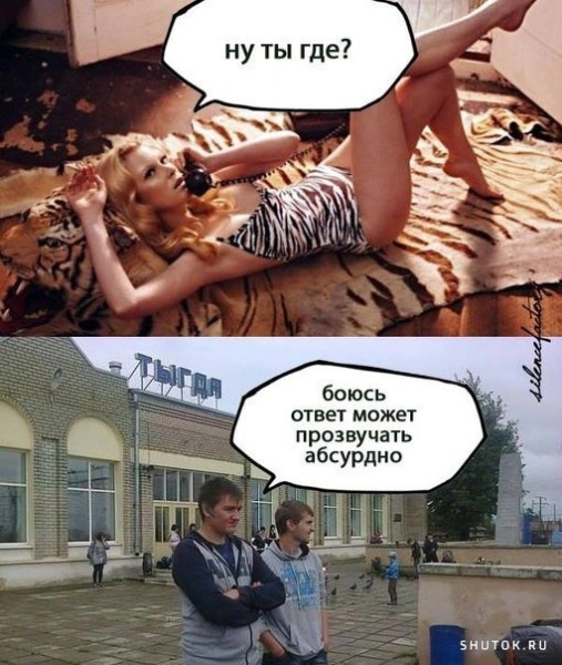 Мем, Vovei31
