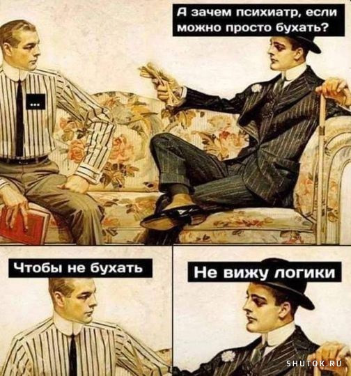 Мем, Vovei31