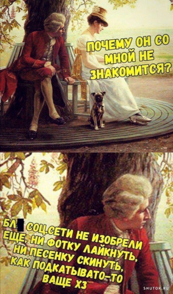 Мем, Vovei31