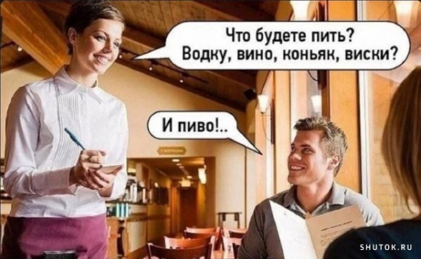 Мем, Vovei31