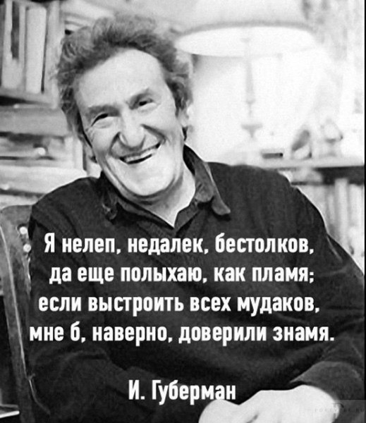 Мем