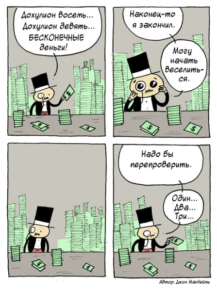 Мем