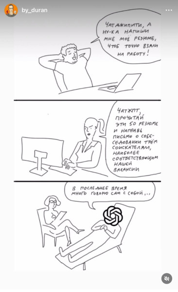 Мем, mikololo Мем, mikololo