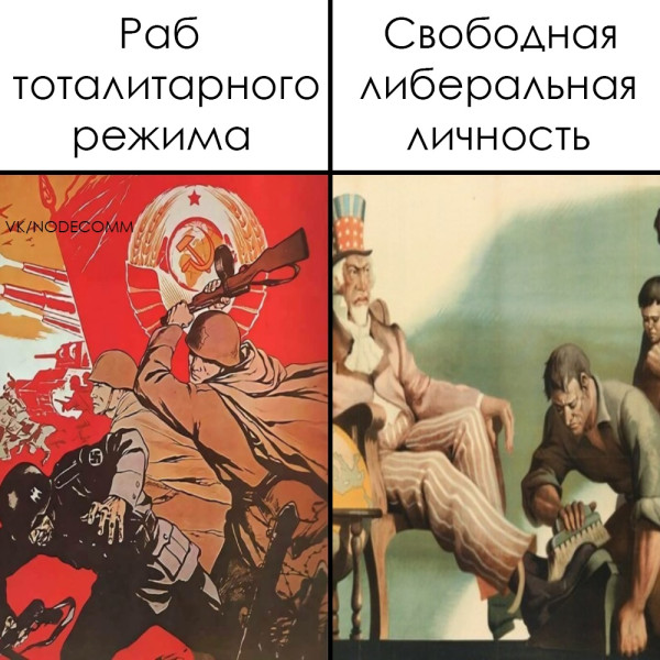 Мем