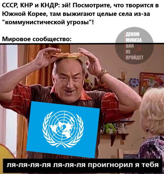 Мем