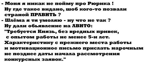 Мем