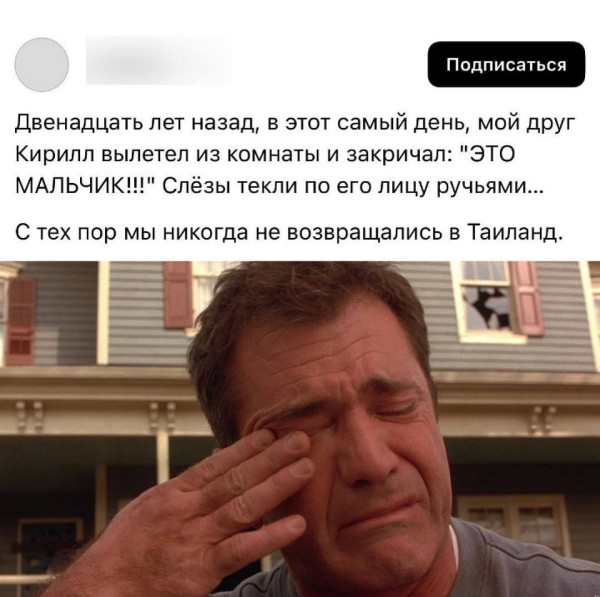Мем, anberg