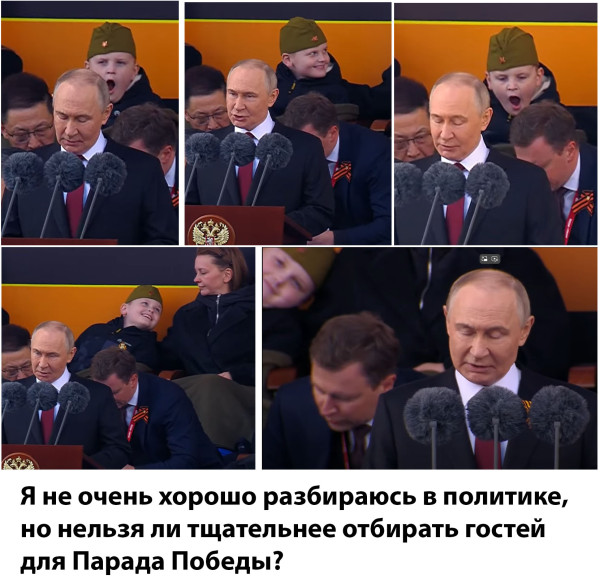 Мем: Малолетний, Набор букв