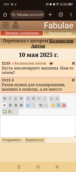 Мем: Такие и угробят человечество, Ирвин Эллисон