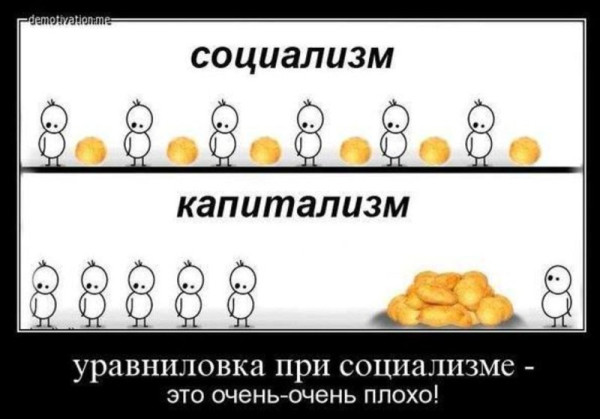 Мем