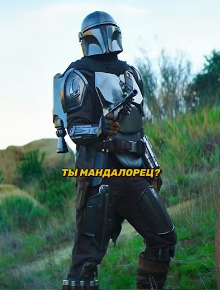 Мем, alexx__ka
