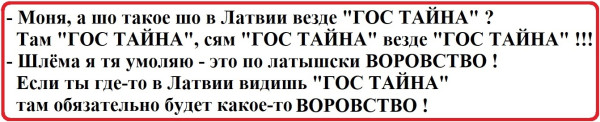 Мем