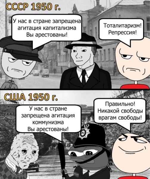 Мем