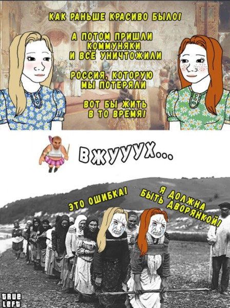 Мем