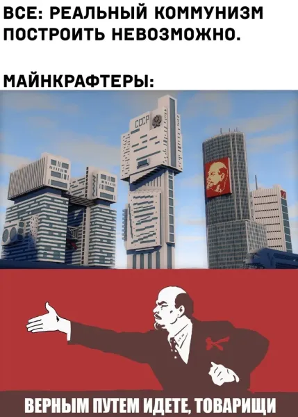 Мем