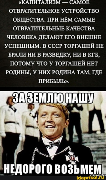 Мем