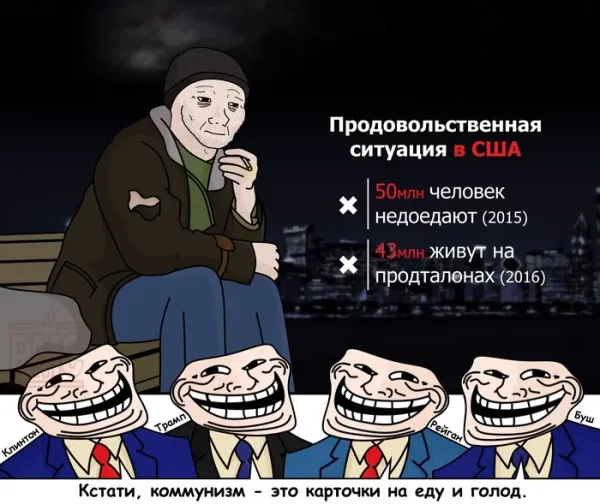 Мем