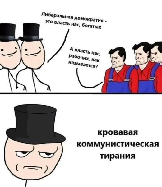 Мем