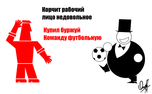 Мем