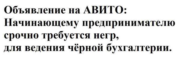Мем