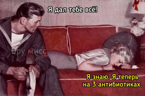 Мем, anberg