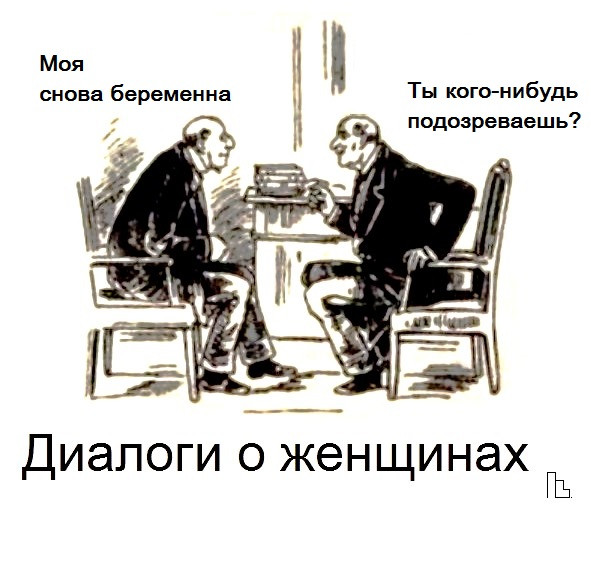 Мем: Музей семьи, частной собственности и государства, Кондратъ