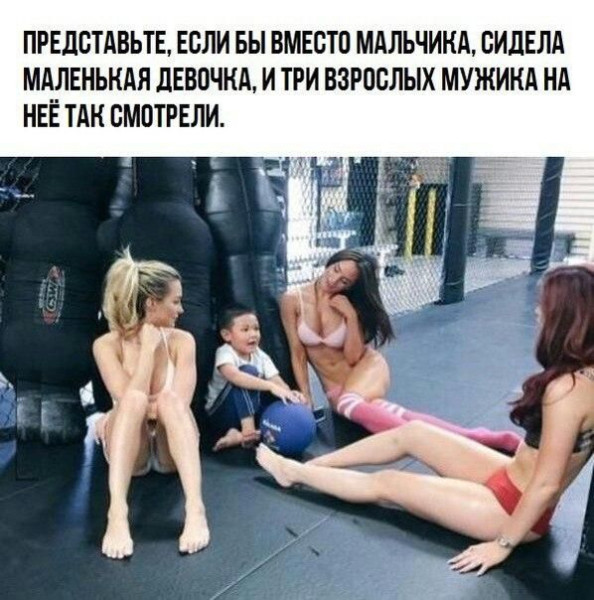 Мем: Прикол, iteam