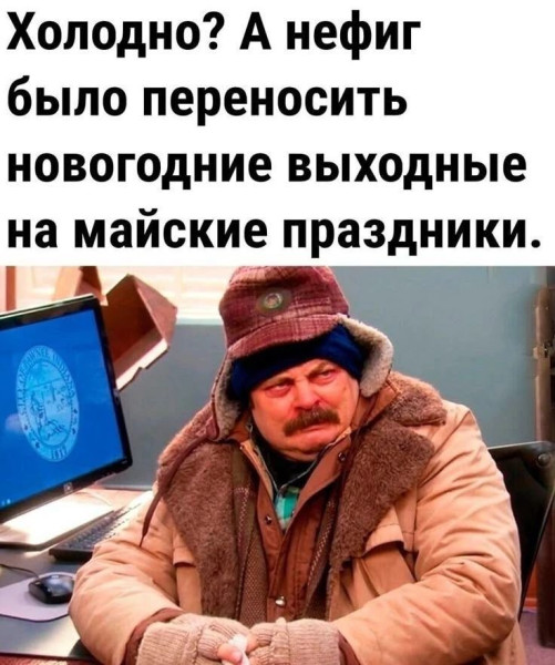 Мем, mikololo Мем, mikololo