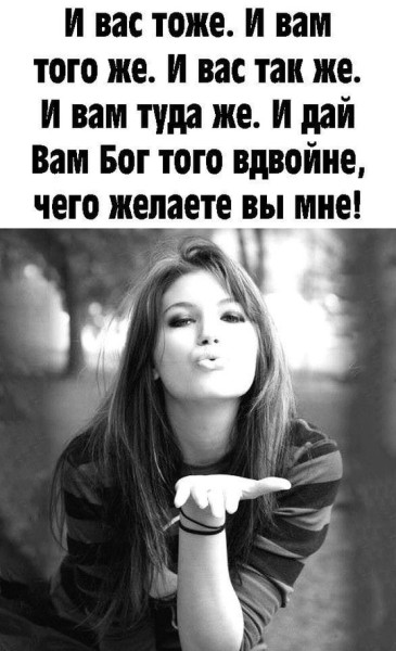 Мем, Ymir