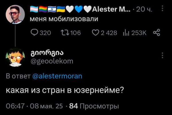 Мем, Максим Камерер Мем, Максим Камерер