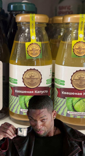 Мем, Леонид Хлыновский Мем, Леонид Хлыновский
