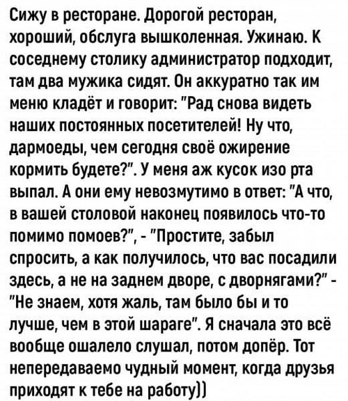 Мем, Mghost