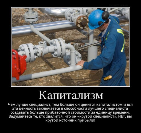 Мем