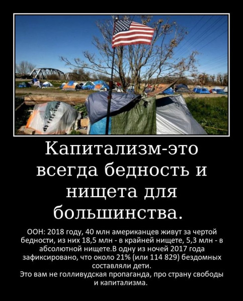 Мем