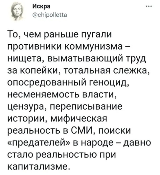 Мем