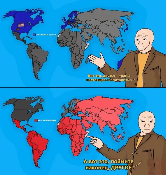 Мем