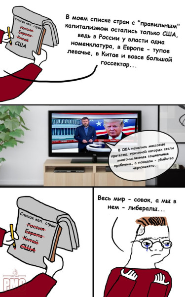 Мем