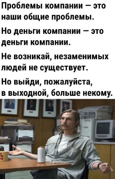 Мем