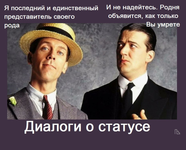 Мем: Британский музей, Кондратъ