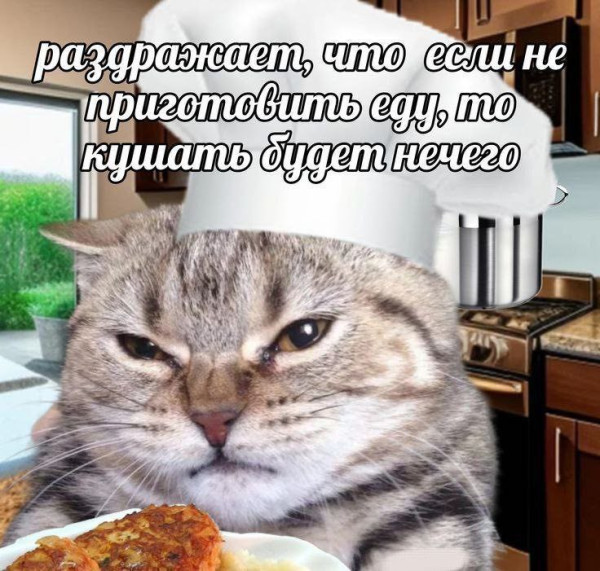 Мем, Леонид Хлыновский